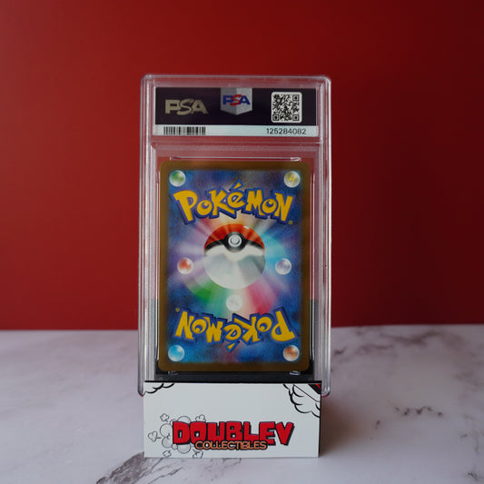 2025 POKEMON JAPANESE M-P PROMO #020 PIKACHU McDONALD'S