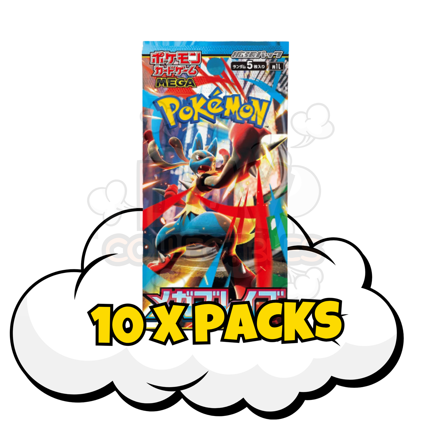 Mega Brave M1L Booster Pack