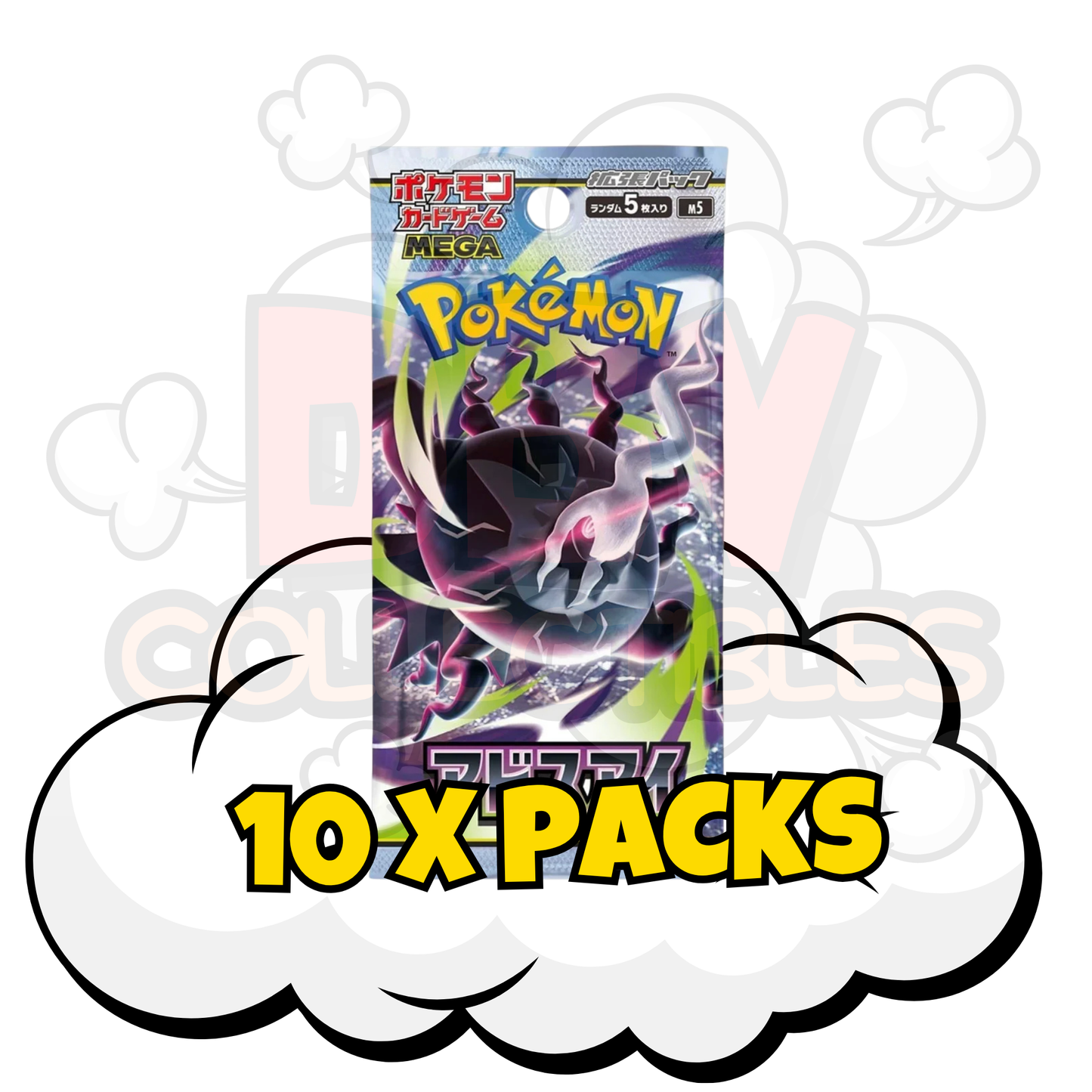 MEGA Abyss Eye M5 Booster