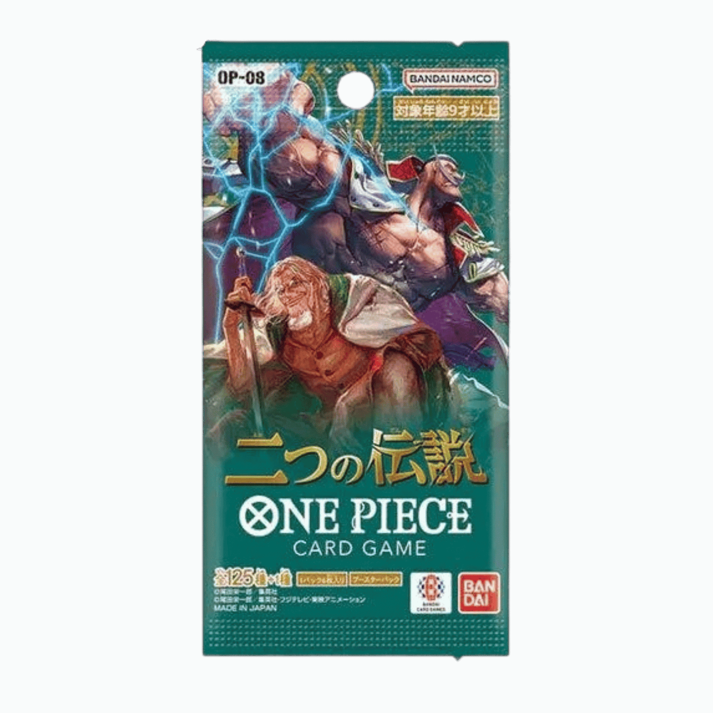 Two Legends OP-08 Booster Pack