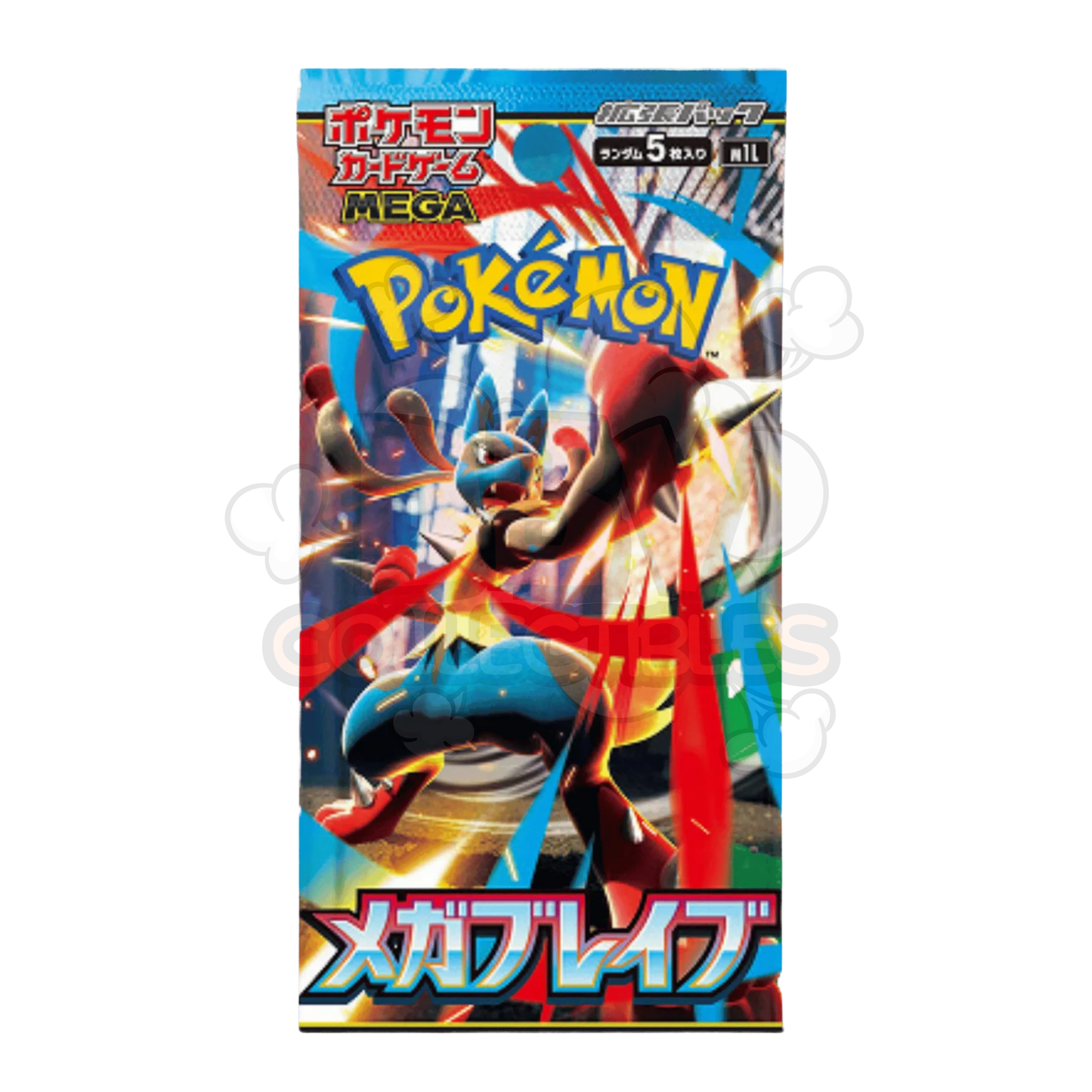 Mega Brave M1L Booster Pack