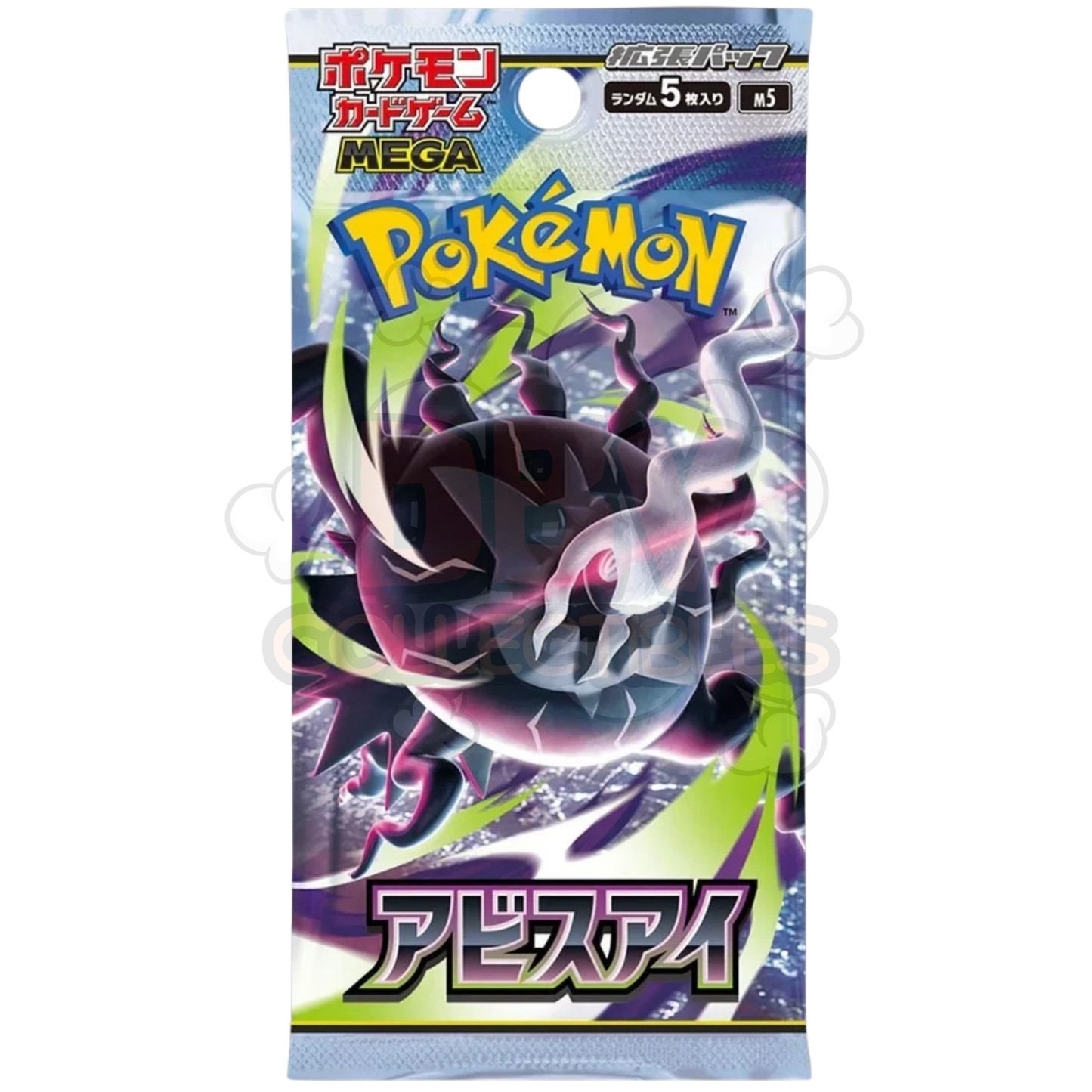 MEGA Abyss Eye M5 Booster