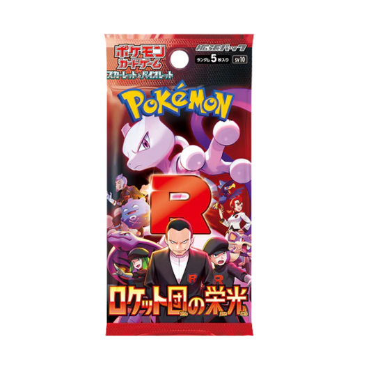 The Glory of Team Rocket SV10 Booster Pack