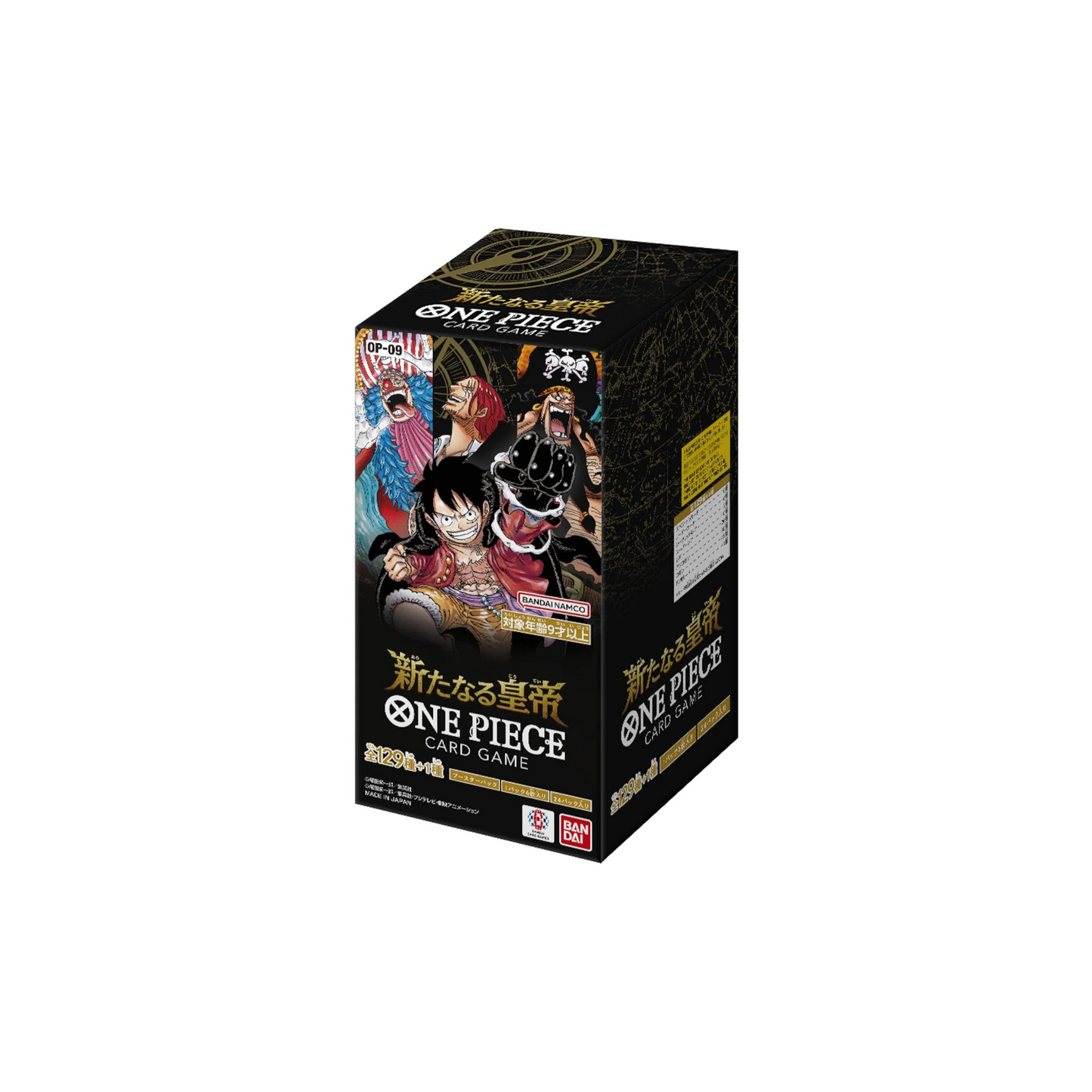 The New Emperors in our Hand OP-09  Box