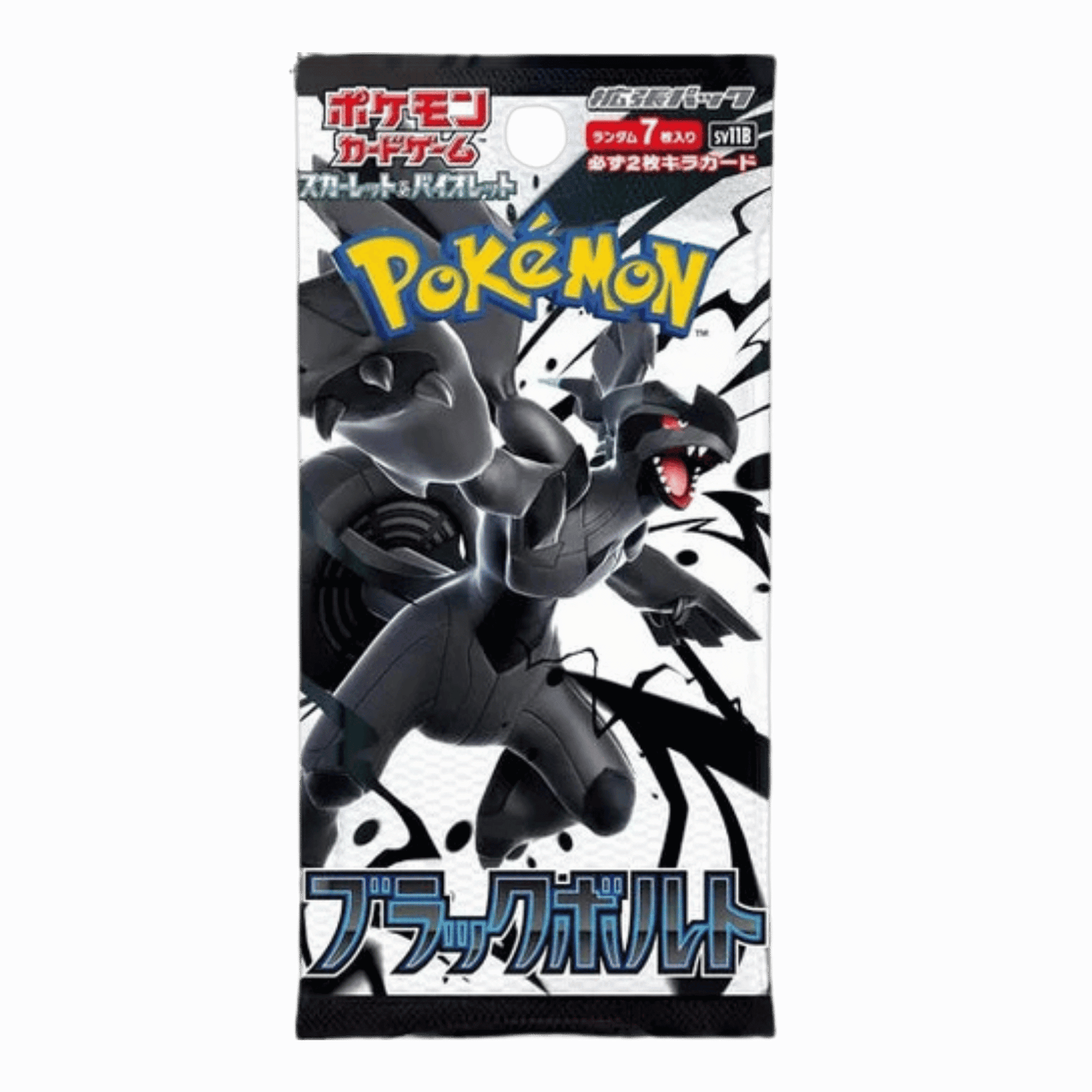 Black Bolt SV11B Booster Box