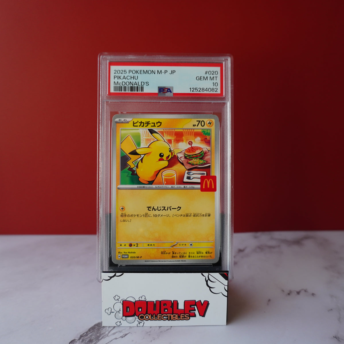 2025 POKEMON JAPANESE M-P PROMO #020 PIKACHU McDONALD'S