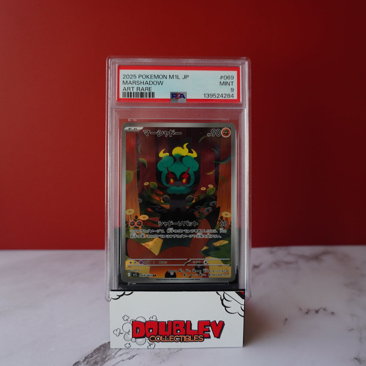 2025 POKEMON JAPANESE M1L-MEGA BRAVE #069 MARSHADOW ART RARE