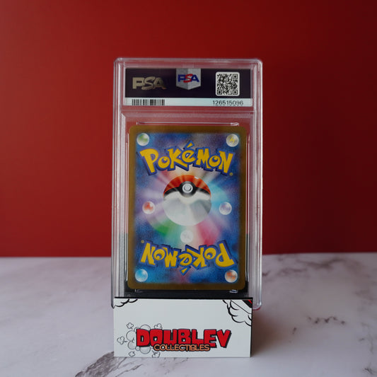 2025 POKEMON JAPANESE SV9-BATTLE PARTNERS #101 MARACTUS ART RARE