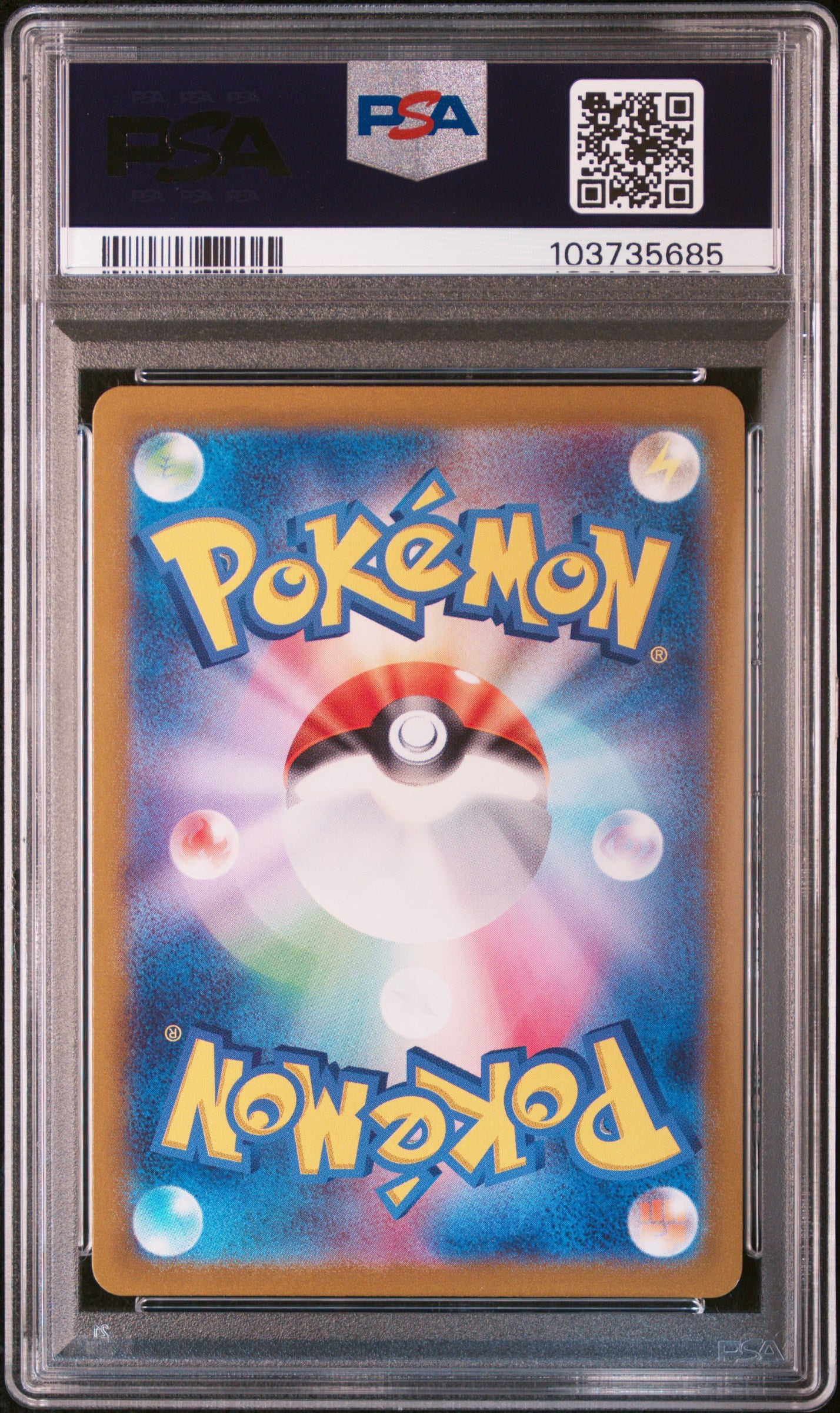 2024 POKEMON JAPANESE SV7-STELLAR MIRACLE #108 JOLTIK ART RARE