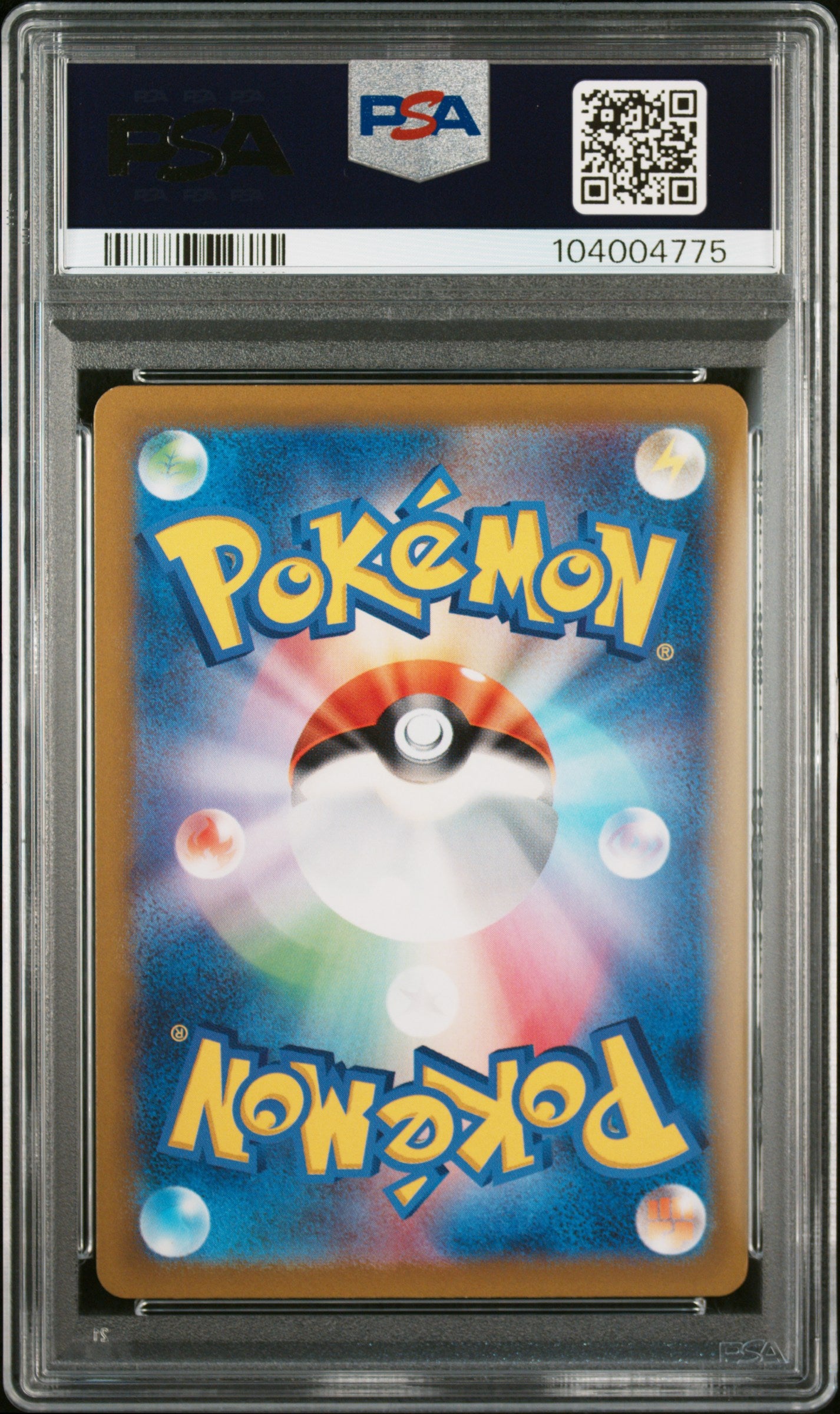 2022 POKEMON JAPANESE SWORD & SHIELD VSTAR UNIVERSE #227 FULL ART/DRAPION V