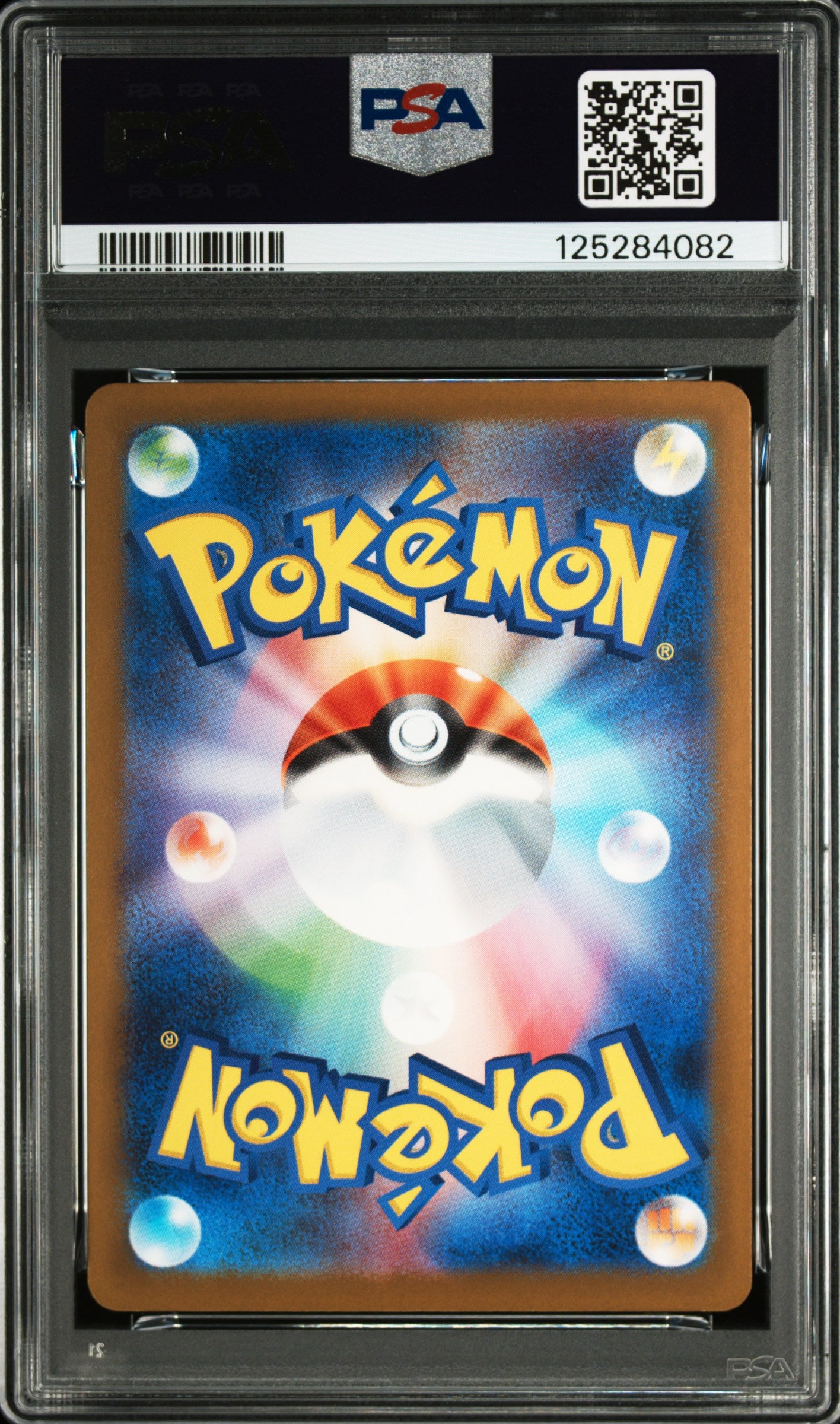 2025 POKEMON JAPANESE M-P PROMO #020 PIKACHU McDONALD'S
