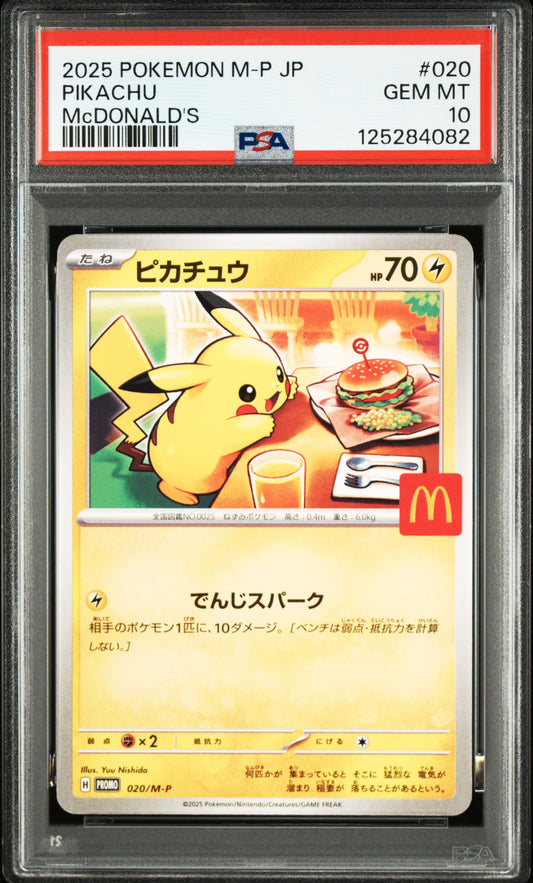 2025 POKEMON JAPANESE M-P PROMO #020 PIKACHU McDONALD'S