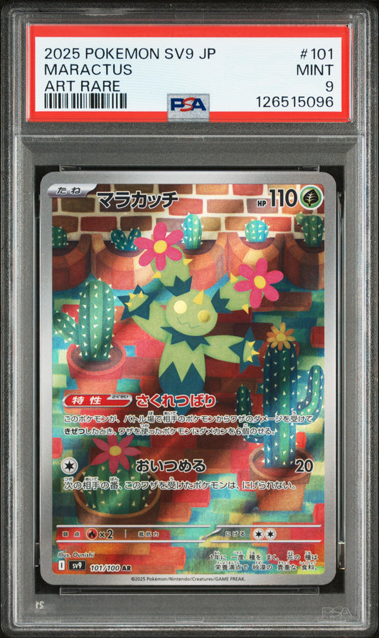 2025 POKEMON JAPANESE SV9-BATTLE PARTNERS #101 MARACTUS ART RARE