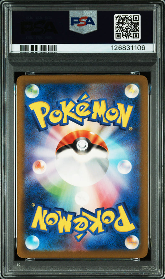 2023 POKEMON JAPANESE SV3a-RAGING SURF #072 FERROTHORN ART RARE