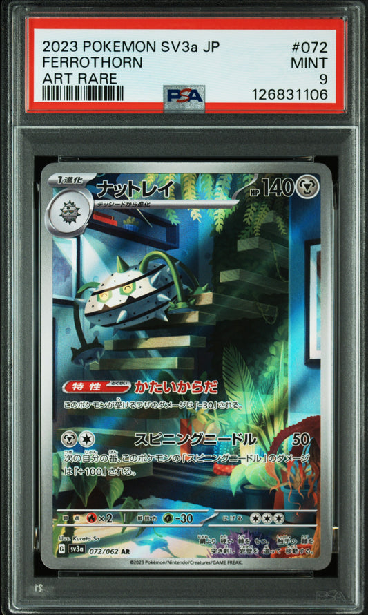 2023 POKEMON JAPANESE SV3a-RAGING SURF #072 FERROTHORN ART RARE