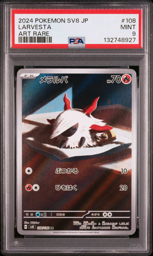 2024 POKEMON JAPANESE SV8-SUPER ELECTRIC BREAKER #108 LARVESTA ART RARE