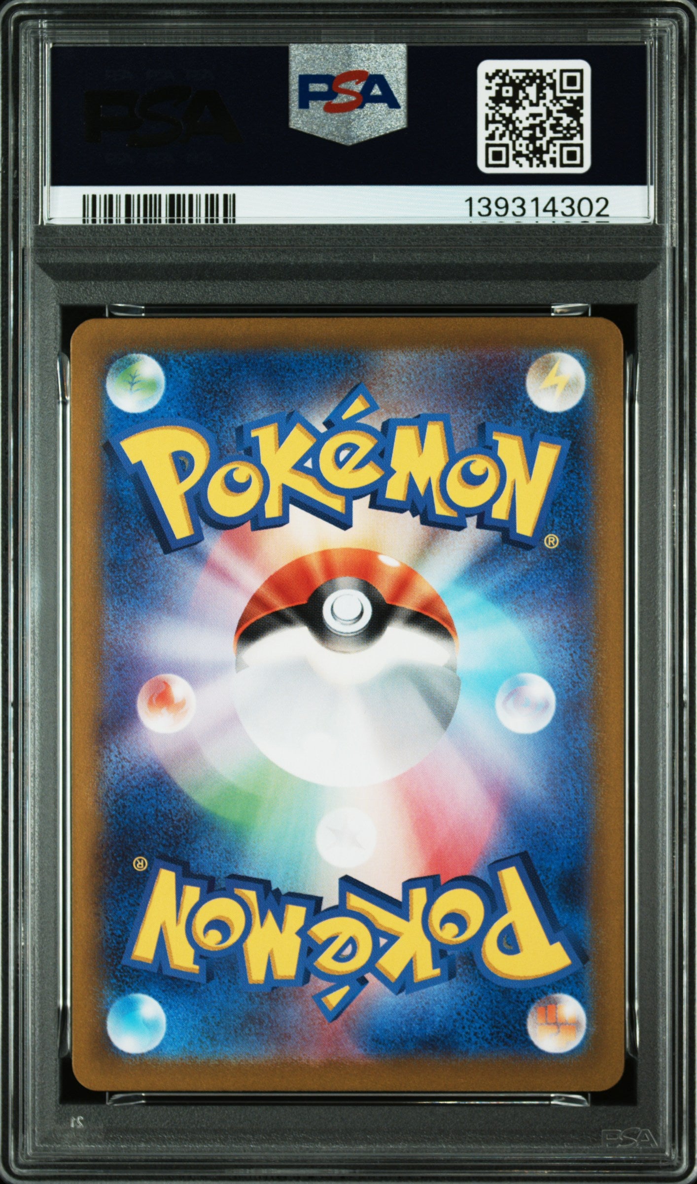 2024 POKEMON JAPANESE SV7-STELLAR MIRACLE #133 TERAPAGOS EX ULTRA RARE