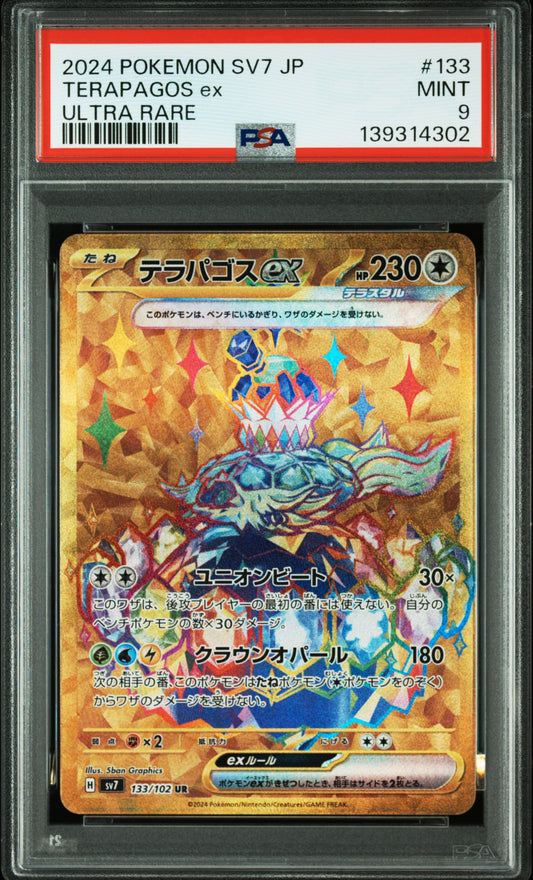 2024 POKEMON JAPANESE SV7-STELLAR MIRACLE #133 TERAPAGOS EX ULTRA RARE
