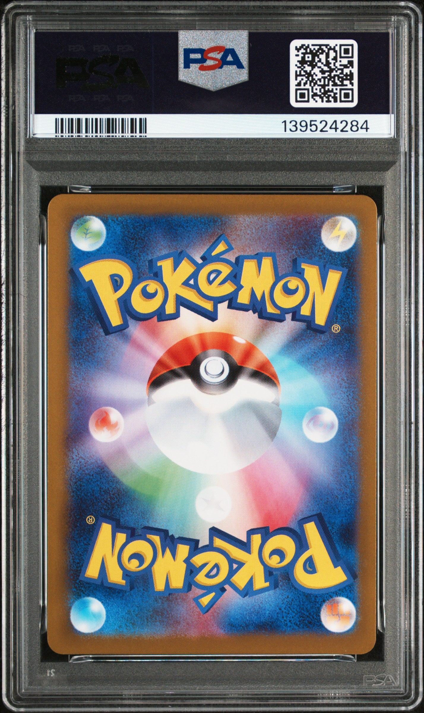 2025 POKEMON JAPANESE M1L-MEGA BRAVE #069 MARSHADOW ART RARE