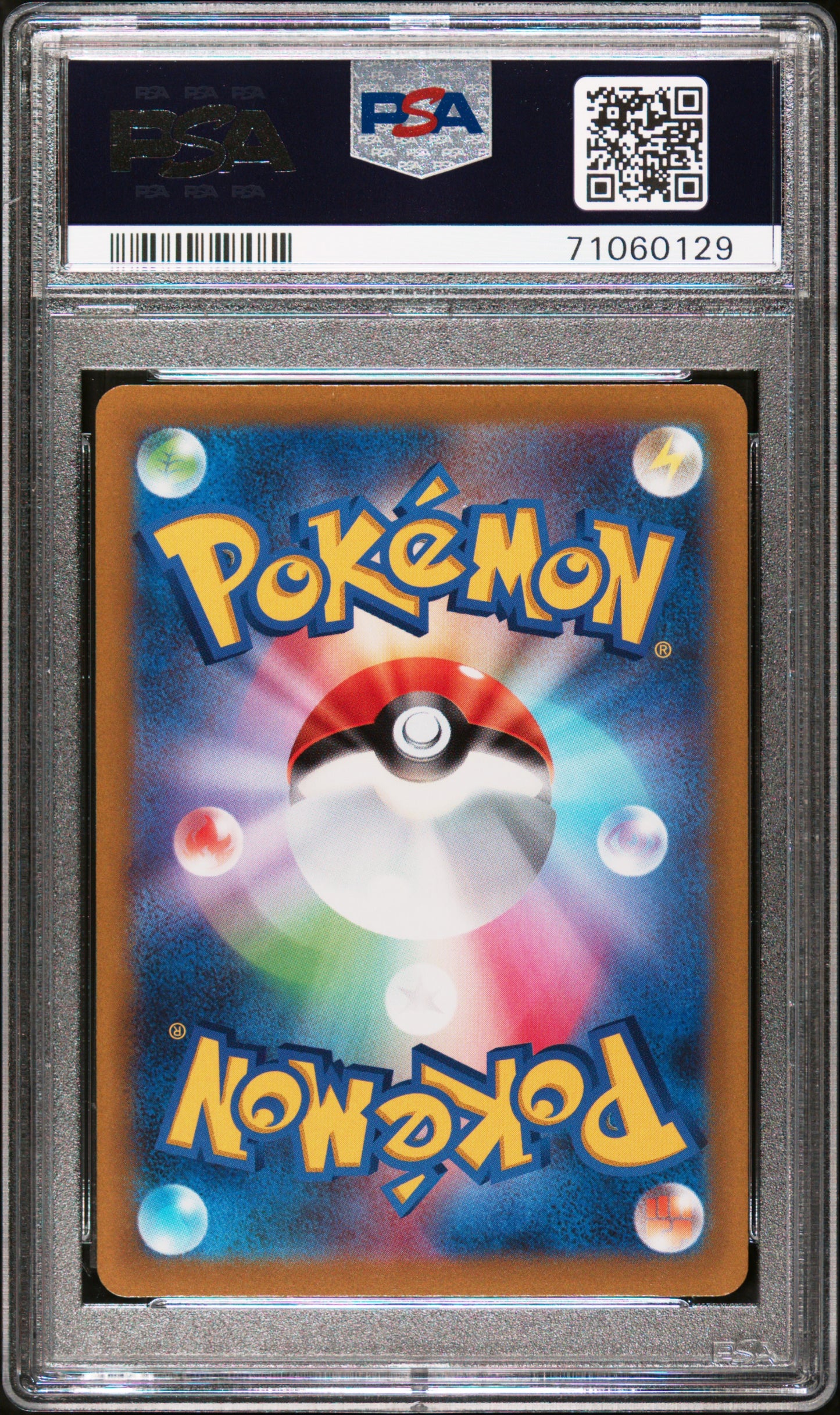 2022 POKEMON JAPANESE SWORD & SHIELD VSTAR UNIVERSE #207 FULL ART/PARAS