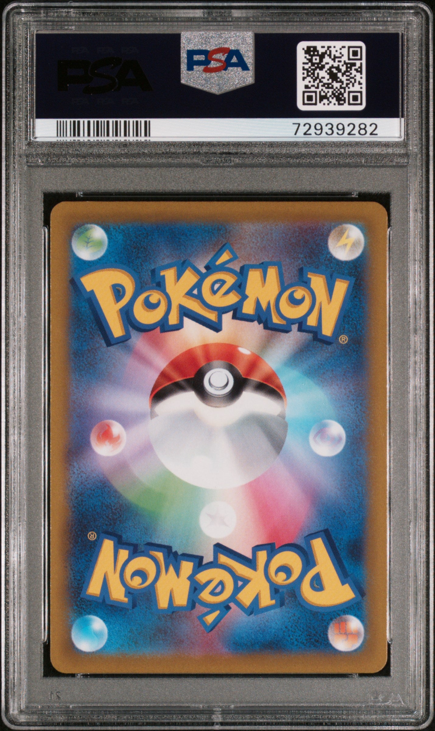 2022 POKEMON JAPANESE SWORD & SHIELD VSTAR UNIVERSE #204 FULL ART/BIDOOF
