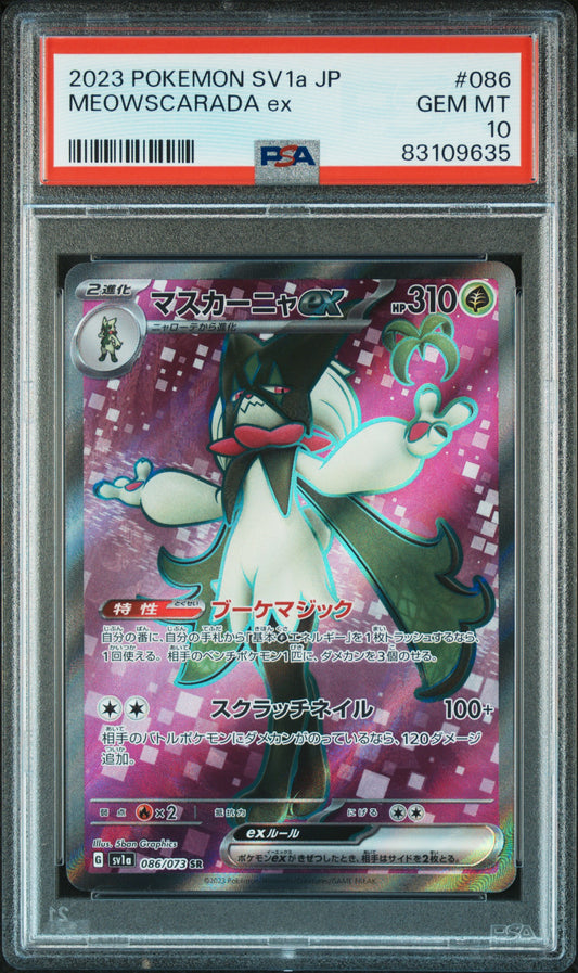 2023 POKEMON JAPANESE SV1a-TRIPLET BEAT #086 MEOWSCARADA EX SUPER RARE