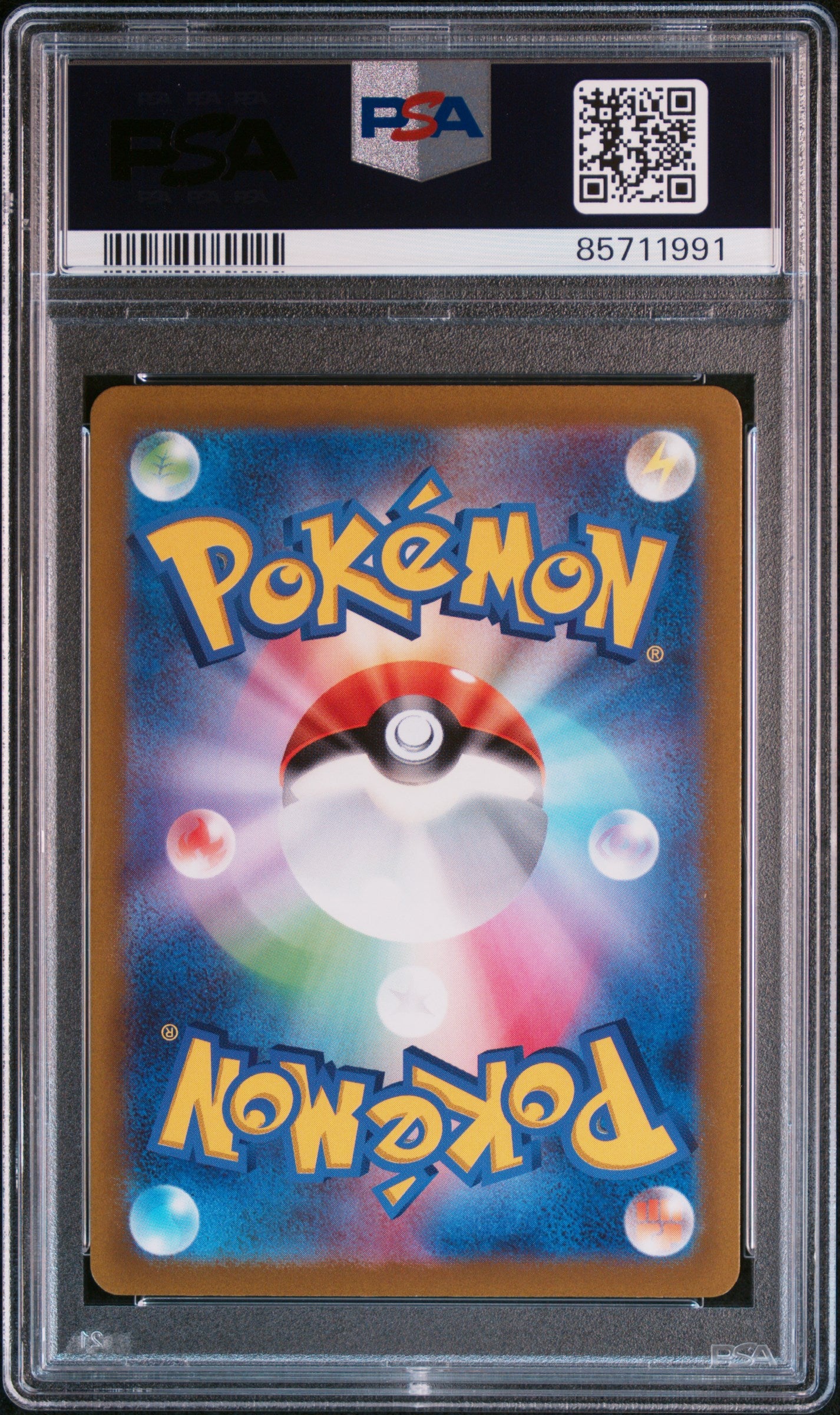 2022 POKEMON JAPANESE SWORD & SHIELD VSTAR UNIVERSE #194 FULL ART/ALTARIA