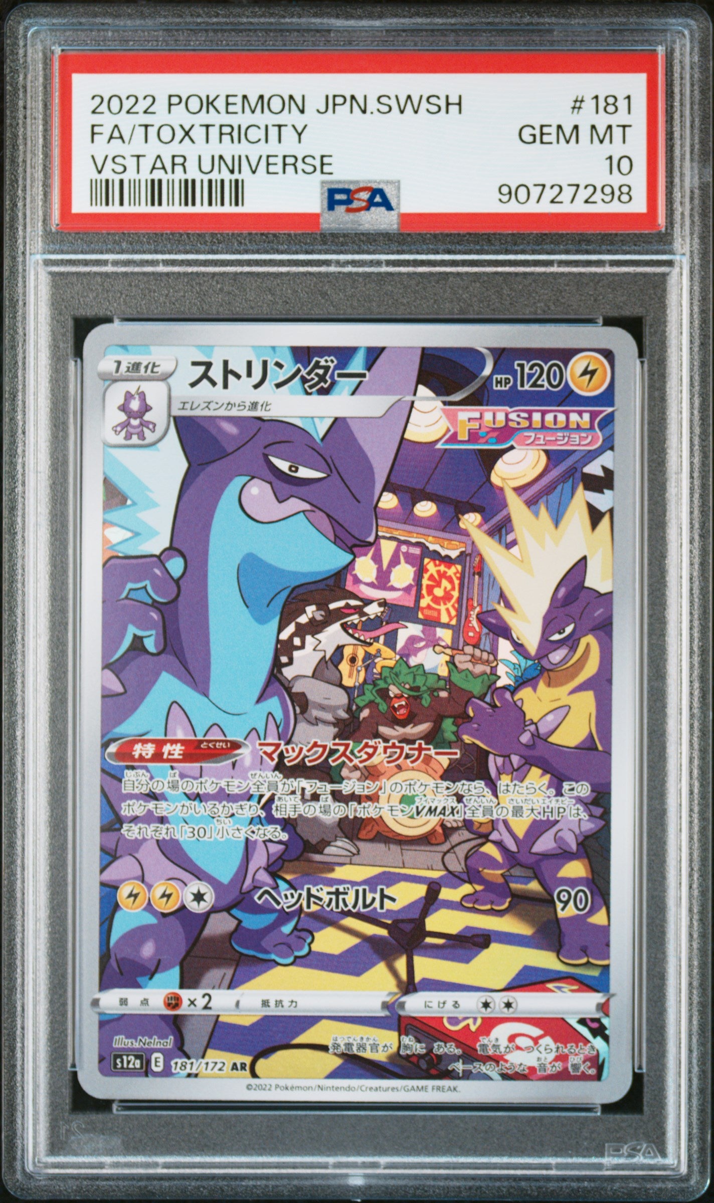 2022 POKEMON JAPANESE SWORD & SHIELD VSTAR UNIVERSE #181 FULL ART/TOXTRICITY