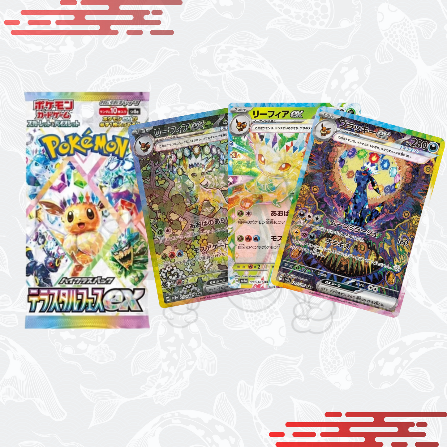 Terastal Festival EX | Sealed Box