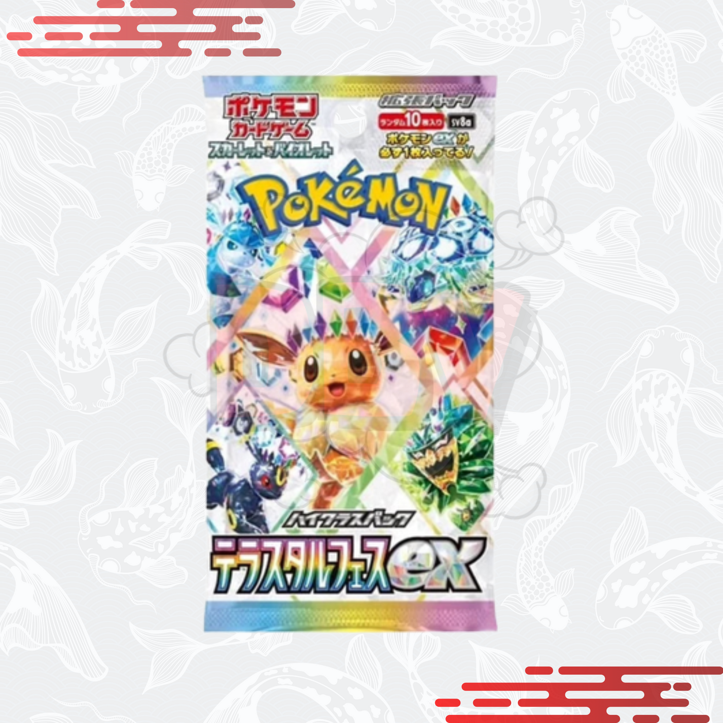 Terastal Festival EX | Sealed Box