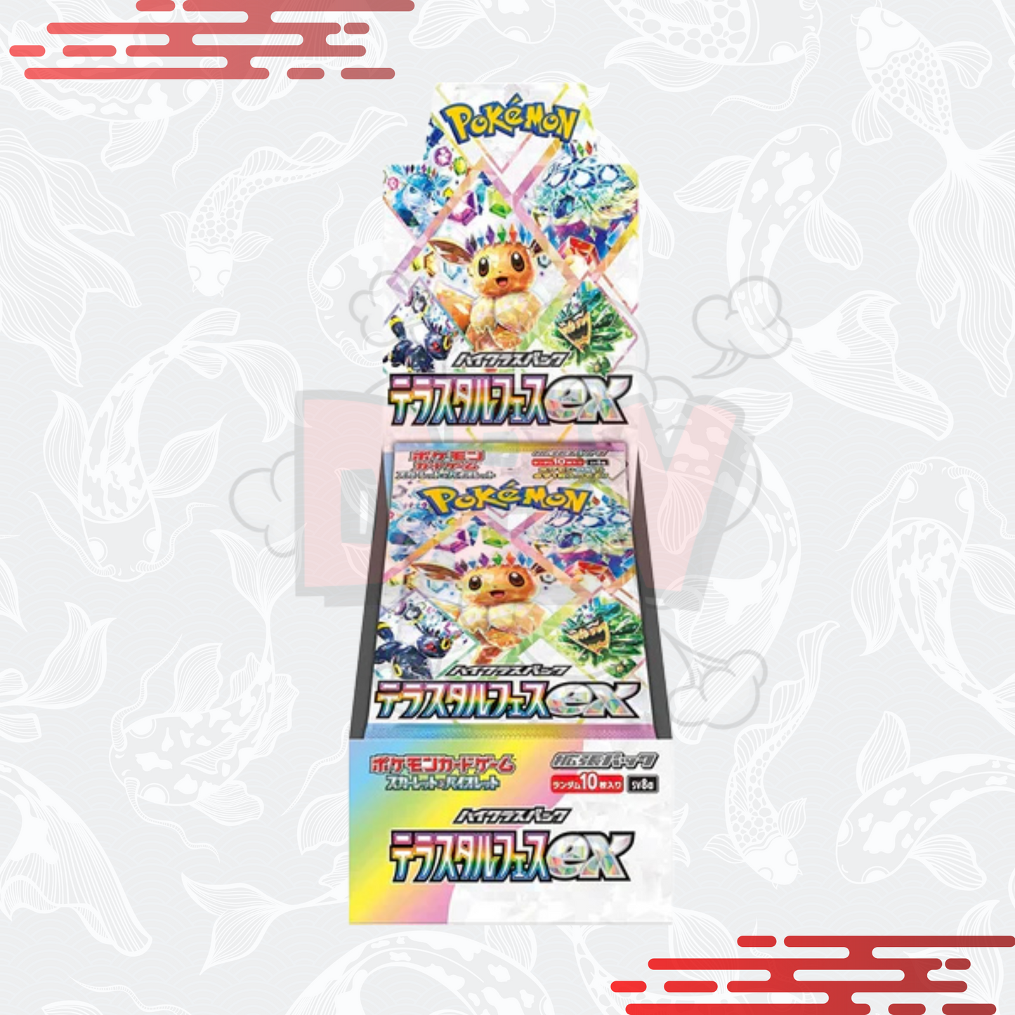 Terastal Festival EX | Sealed Box
