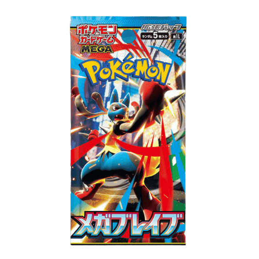 Mega Brave M1L Booster Pack