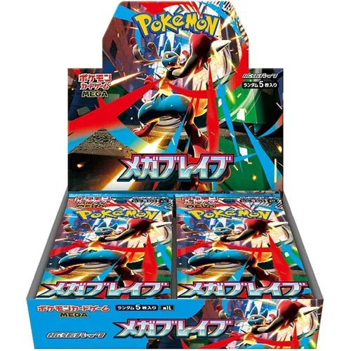 Mega Brave M1L